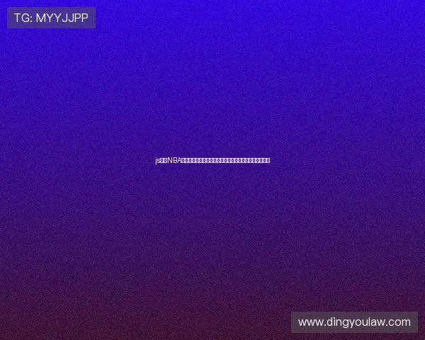 js免费NBA直播平台汇总高清流畅赛事观看指南实时更新免费看攻略