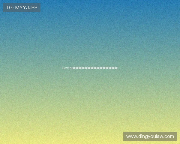 Eleven体育台官网：打造全球顶级体育赛事直播平台，实时跟踪最新赛事动态